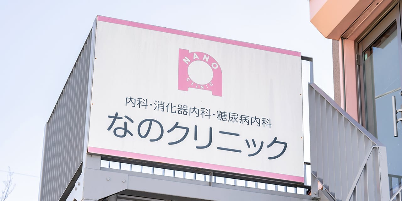看板